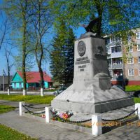 Памятник  Траугуту, установленный в 1928 году Польшей, Свислочь