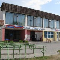 the restaurant "Viliya", Сморгонь