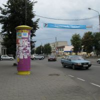 Sovetskaya-street, Сморгонь