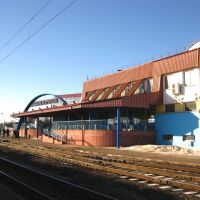Belarus railway station in Zaslavl (Zaslawye), Заславль