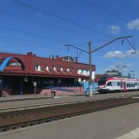 Zaslavl. The Railway Station / Заславль. Вокзал, Заславль