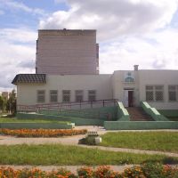 Центральная аптека, Марьина Горка