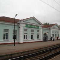 Pukhavichy Railway Station / Вакзал Пухавiчы / Вокзал Пуховичи / 普霍维奇火车站, Марьина Горка
