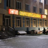 Ресторан "Шляхетский Маентак", Пинск
