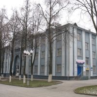 Main Post Office., Молодечно