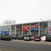 Trade center in Salihorsk in Chyhunachnaya-street_2010, Солигорск