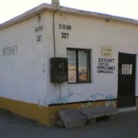 Ciber Cafe "La Escondida", Навохоа
