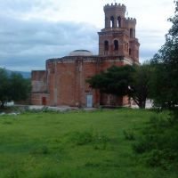 Iglesia d la Esperanza, Амека