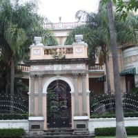 University Club Main Gate, Гвадалахара
