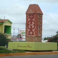 Quintana Roo, Boulevard, Comitan Chiapas, Комитан (де Домингес)