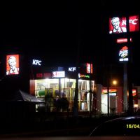 KFC & Pizza Hut (Plaza Kafeto), Тапачула