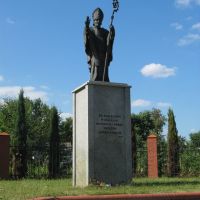 Pomnik Św Wojciecha, Иновроцлав