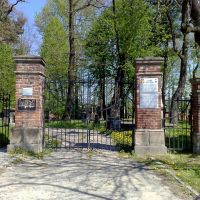 Stary cmentarz w Krośnie, Кросно
