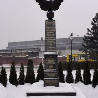 Pomnik Czynu Siemianowice, Даброваа-Горница