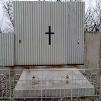 Miejsce egzekucji na Kopcu, Радомско