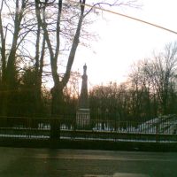 Biała Podlaska - fragment parku, Биала Подласка