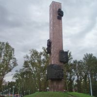 Monument to the 50 anniversary of Khakassia Autonomous area in Chernogorsky park, Абакан
