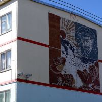 Lenin Mural, Анадырь
