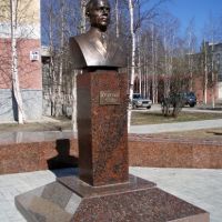 Памятник Семену Урусову, Урай