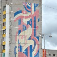 Soviet decor at building #19 on Lenina street, Лангепас