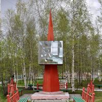 Monument in Langepas, Лангепас