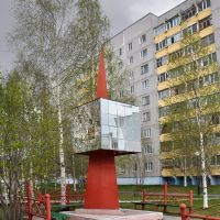 Monument in Langepas, Лангепас