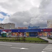 Supermarket