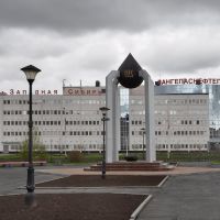 Monument