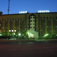Сибур-Тюмень, Нижневартовск