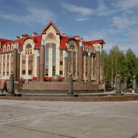 Central Square of Hanty Mansijsk, Ханты-Мансийск