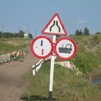 Необычные дорожные знаки / uncommon traffic signs, Акутиха