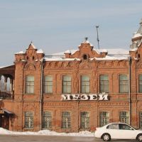 Biysk Museum, Бийск