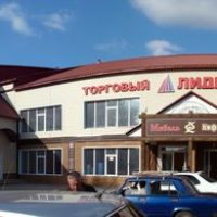 Торговый центр Лидер, Заринск