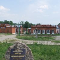 исторический центр Змеиногорска, Змеиногорск