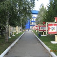 Заводская аллея, Новоалтайск