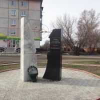 Памятник Семипалатинцам, Рубцовск