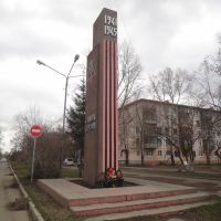 Памятник героям ВОВ, Рубцовск