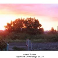 Закат-Sunset, Топчиха