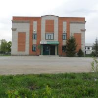Банк, Усть-Калманка