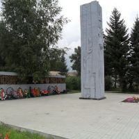Мемориал, Усть-Калманка