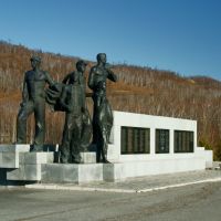 Памятник строителям Зейской ГЭС Героям Соцтруда, Айгунь