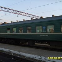 поезд №7 на станции Белогорск, Белогорск