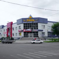 развлекательный комплекс "Золотой дождь", Белогорск