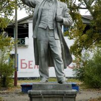 памятник Ленину, Белогорск