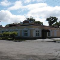 Магазин, Белогорск