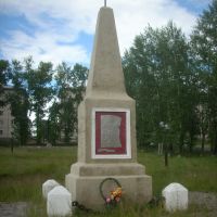 Памятник, Ерофей Павлович