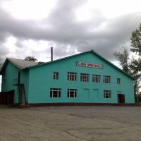 Кинотеатр, Ивановка