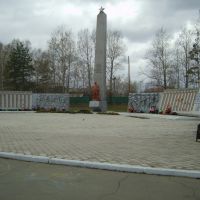 Памятник на площади, Магдагачи