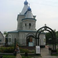 Церковь в Райчихинске, Райчихинск