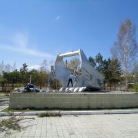 Памятник ковшу, Райчихинск